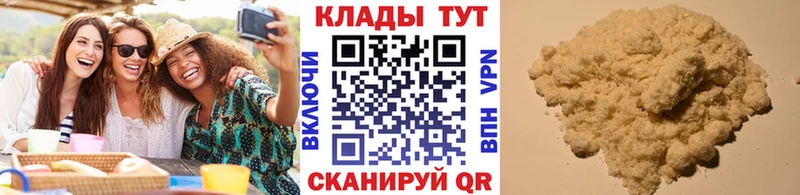 Все наркотики Ирбит APVP Марихуана Меф ГАШИШ NBOMe Cocaine