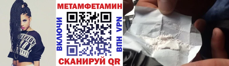 АМФЕТАМИН 98%  Ирбит 