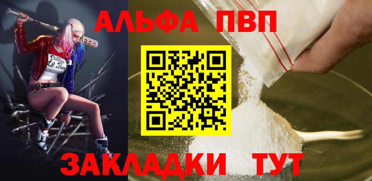 Alfa_PVP СК Ирбит