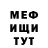 Кетамин VHQ Achiko Dumbadze