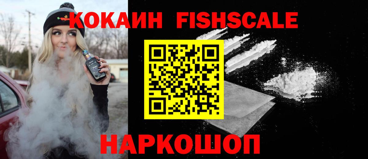 Кокаин 99%  Кокаин 98%  COCAIN  Ирбит  Вход с VPN 
