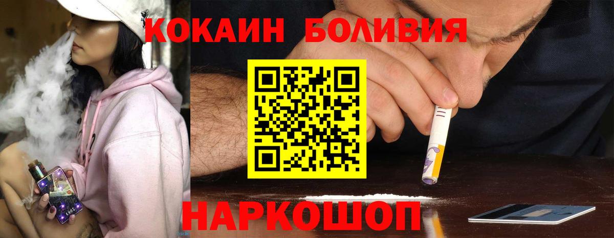 КОКАИН 98% Ирбит