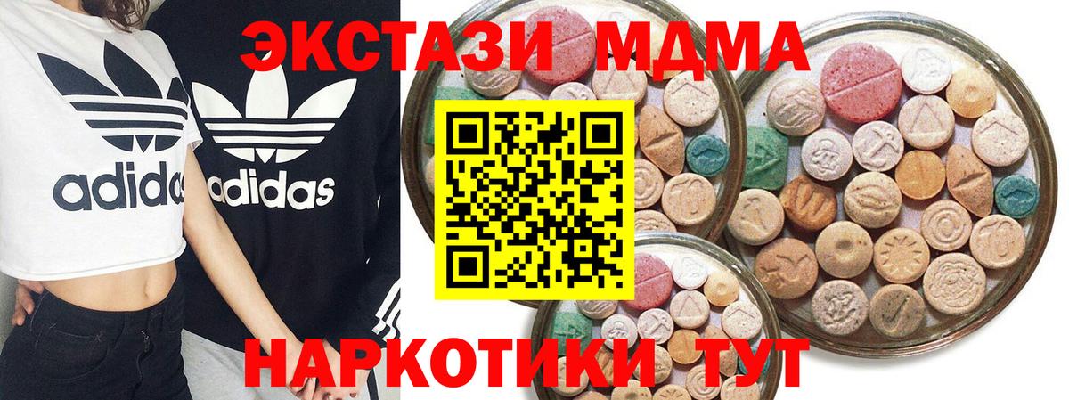 Ирбит  Экстази louis Vuitton  Вход с VPN  Экстази 99% 