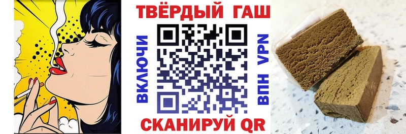 kraken зеркало  Ирбит  Гашиш Cannabis 