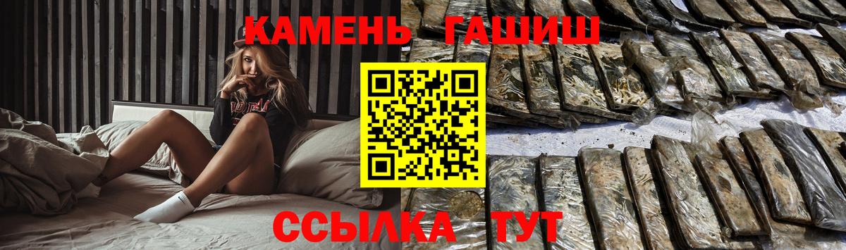 Гашиш гарик Ирбит