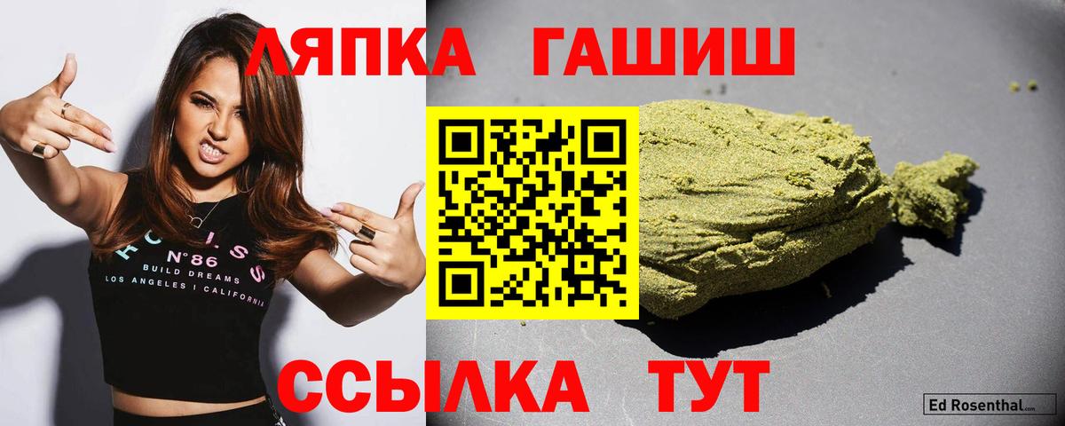 Гашиш гашик  Вход с VPN  Гашиш Изолятор  Ирбит 