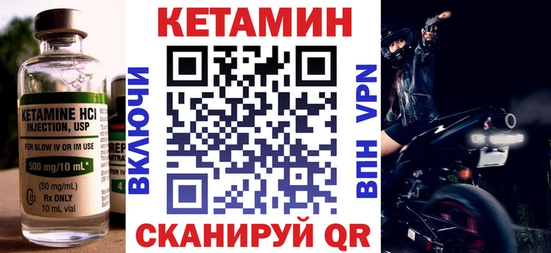 кракен ССЫЛКА  Ирбит  Кетамин ketamine 