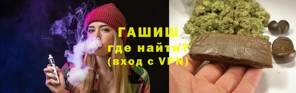 кокаин VHQ Пролетарск