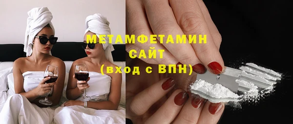 мяу мяу кристалл Алзамай
