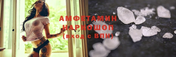 мяу мяу кристалл Алзамай