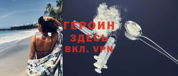 мяу мяу кристалл Алзамай