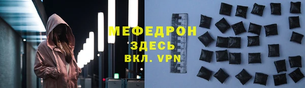 мяу мяу кристалл Алзамай