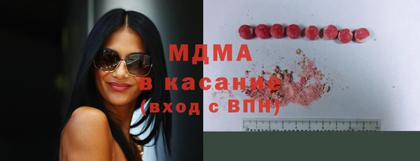 мяу мяу кристалл Алзамай