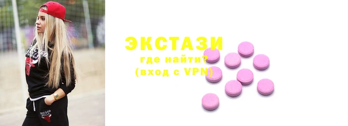 мяу мяу кристалл Алзамай