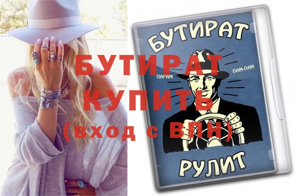 стаф Алексин