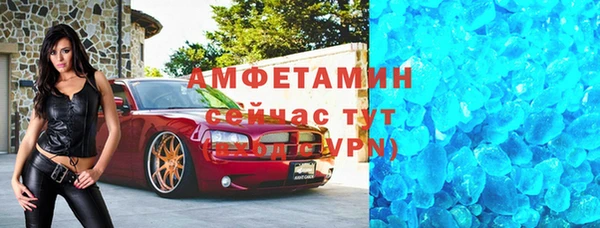 не бодяженный Абаза