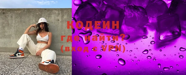 мяу мяу кристалл Алзамай
