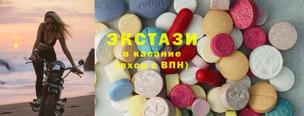 2c-b Протвино