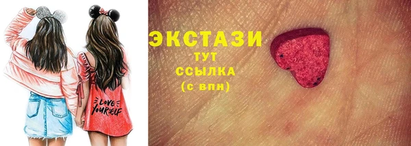 мяу мяу кристалл Алзамай