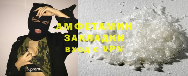 мяу мяу кристалл Алзамай