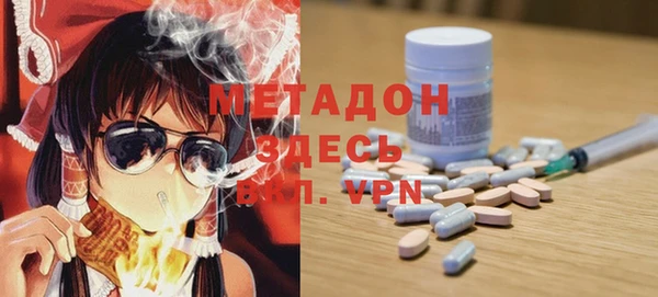 2c-b Протвино