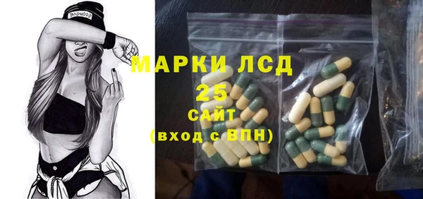 мяу мяу кристалл Алзамай