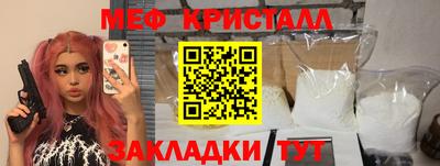 мефедрон мука Гатчина