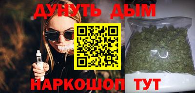 мефедрон мука Гатчина