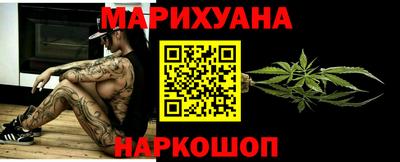 мефедрон мука Гатчина