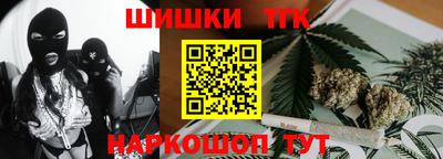 мефедрон мука Гатчина