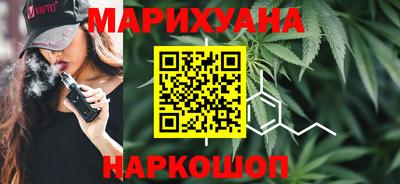 гашишное масло Волжск