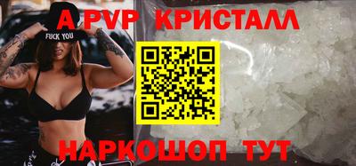 мефедрон мука Гатчина
