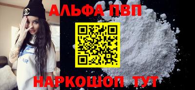 мефедрон мука Гатчина