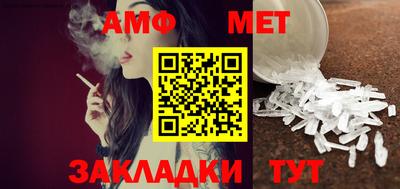 мефедрон мука Гатчина