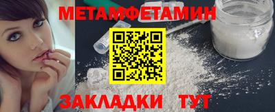 мефедрон мука Гатчина