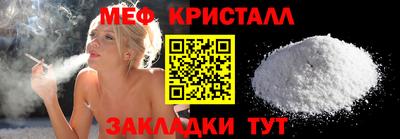 мефедрон мука Гатчина