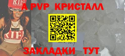 МДПВ Гагарин