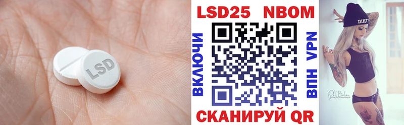 Лсд 25 экстази кислота  hydra зеркало  Ирбит 