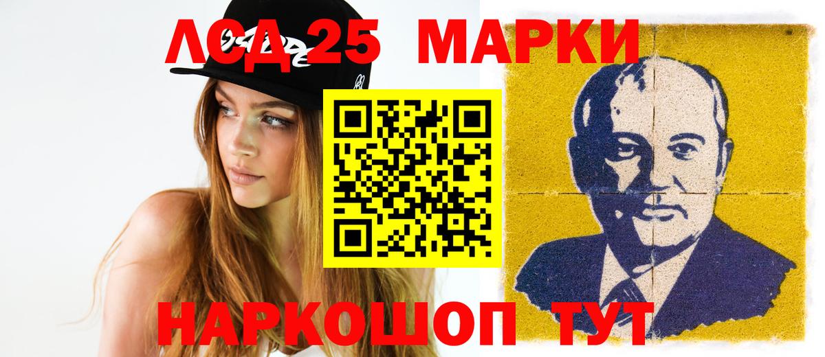 МЕГА маркетплейс  Вход с VPN  Ирбит  LSD-25 экстази ecstasy 