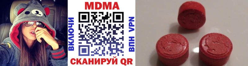 MDMA Molly  omg рабочий сайт  Ирбит 