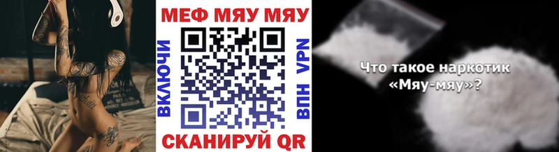 цена наркотик  Ирбит  Меф 4 MMC 