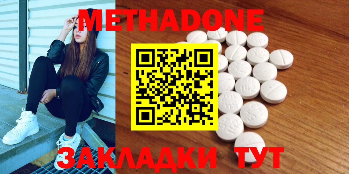 Ирбит  omg ТОР  Вход с VPN  Метадон белоснежный  Метадон белоснежный 