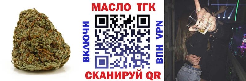 MEGA как зайти  Ирбит  Дистиллят ТГК Wax 
