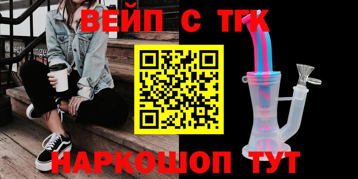 мега зеркало  ТГК жижа  Вход с VPN  Дистиллят ТГК жижа  Ирбит 