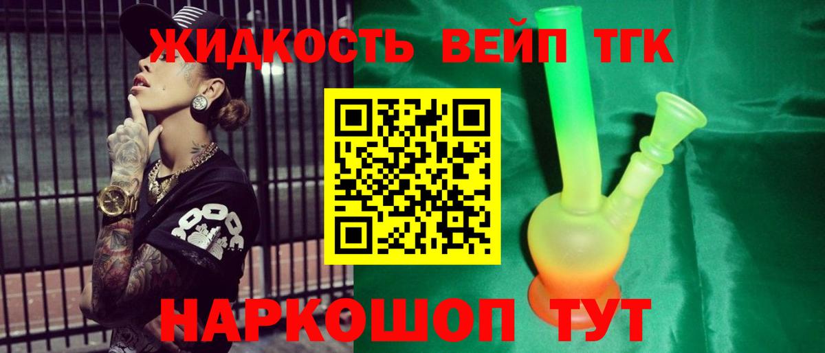 ТГК концентрат Ирбит
