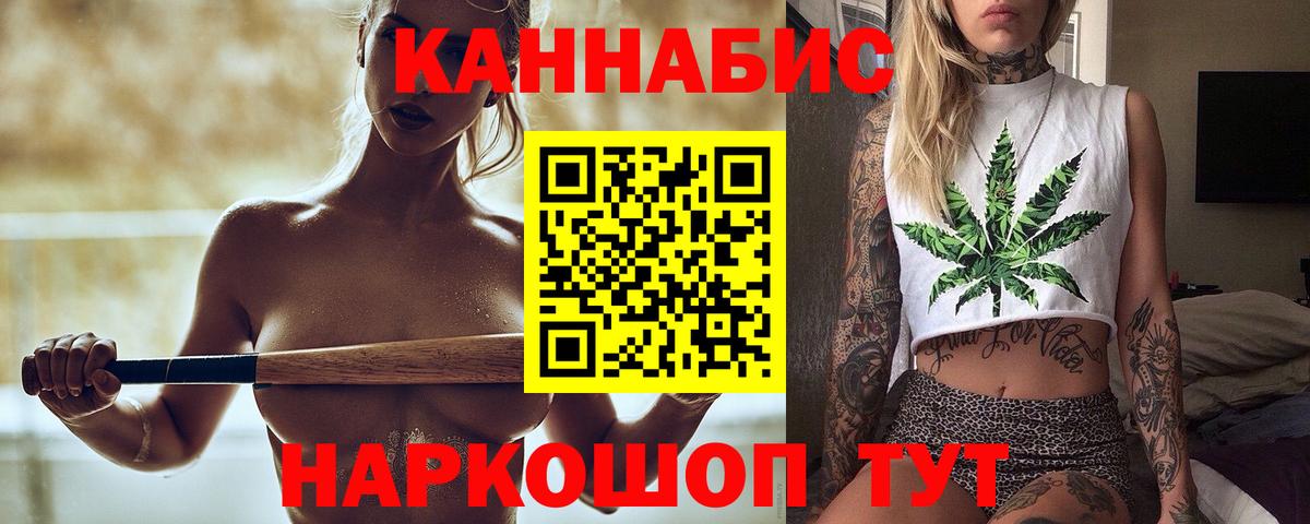 Ирбит  Бошки марихуана ГИДРОПОН  Бошки Шишки сатива  Вход с VPN  Шишки марихуана сатива 